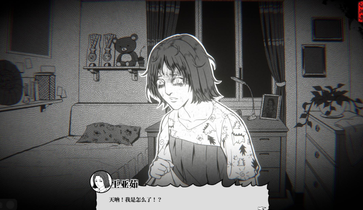 哈喽北鼻儿|《替身》：本作的流程相对较短，但部分结局很有特色