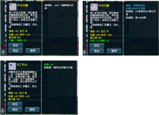 17战队|梦幻西游：新买的号鉴定的三把武器都是极限加敏，还有物理系梦想