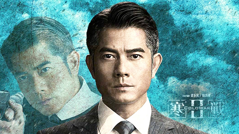 周润发|港影：以《无双》的周润发为例，看香港影史上那些一番主角的荣耀