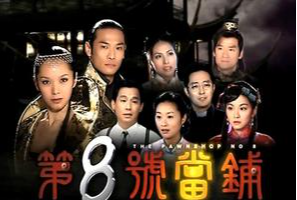 melody|你知道哪些经典电视剧无人翻拍，为什么？