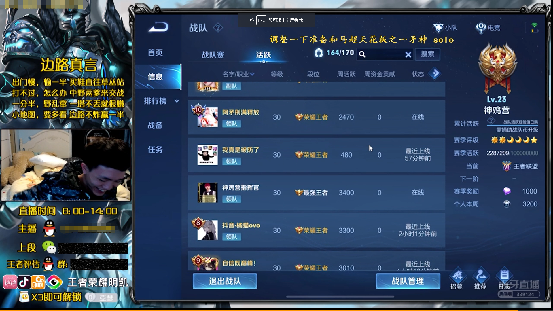赵信|神鸡营进入内战模式,明凯向小予神发起solo,网友:德华成摆设?