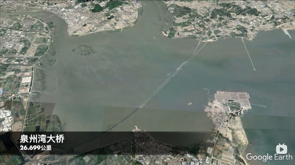 地球可视化 中国10大最长跨海大桥，港珠澳第一，舟山也不遑多让！