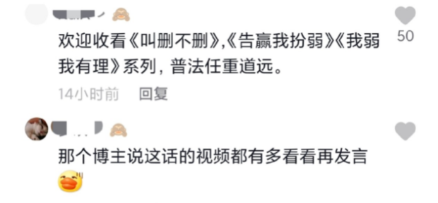 杭州 “泸州老窖事件”大反转,视频女子博同情,家里养的猫很贵