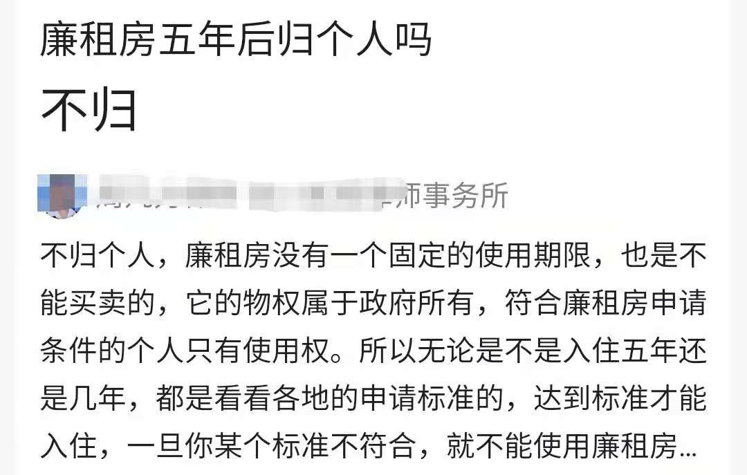 廉租房|杜新枝夫妇名下7套房产被挖出，总估值1600多万，最贵的是这套