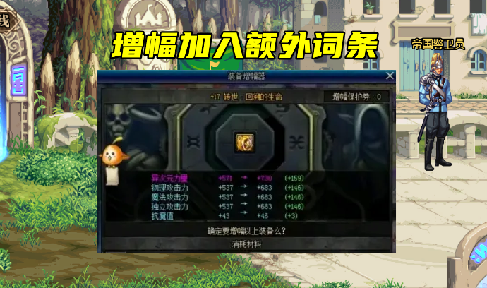 旭旭宝宝|DNF：2大主播同时宣布增幅，宝哥狂人再度交锋，捍卫增幅荣光