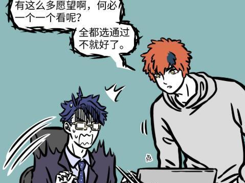 文昌帝君|非人哉:星君天天玩游戏,帝君却天天加班,都是星宿为何差距大?