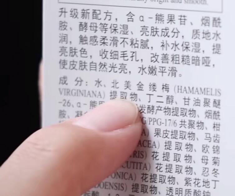 护肤品|精华液能不能直接上脸涂？难怪用了没效果，教你们正确的使用方法