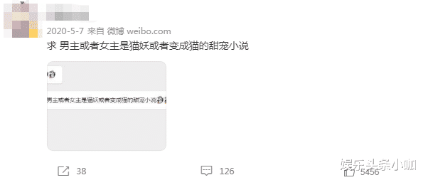 郭珍霓|锤了？！抢娜扎小男友，与同组男演员搞事情…
