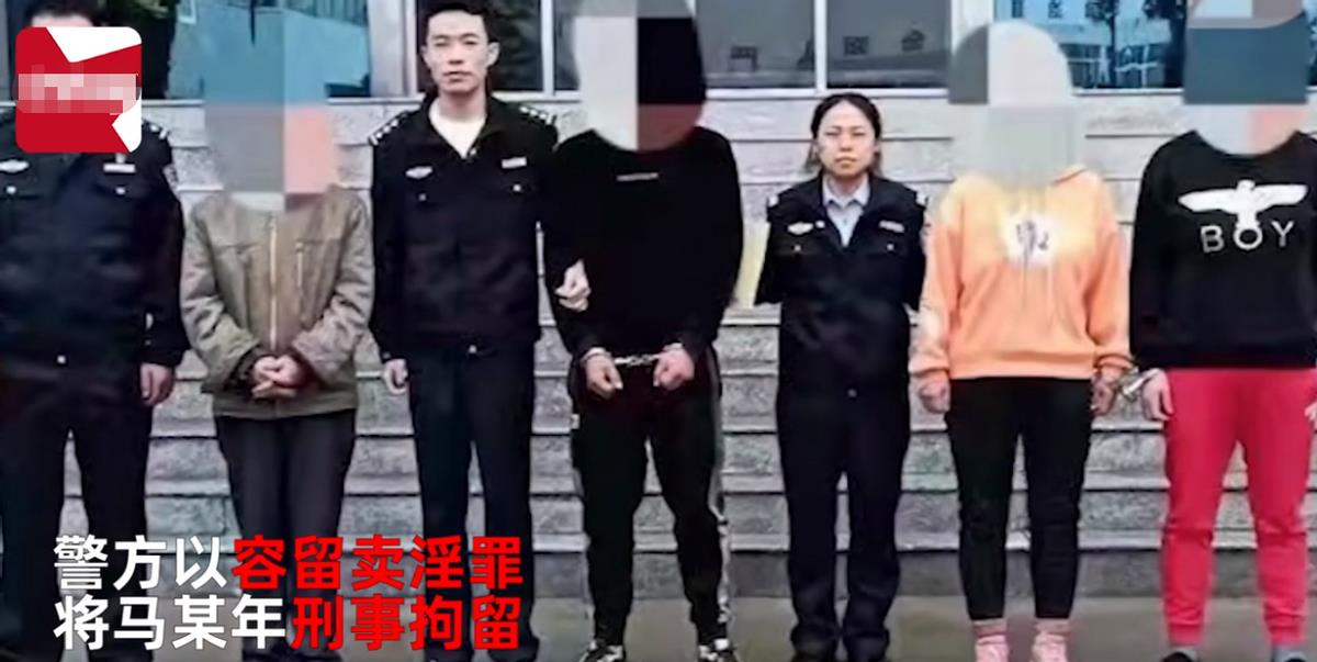 米脂婆姨 米脂婆姨40元一次？陕西一男子因失足女服务时间短报警引热议