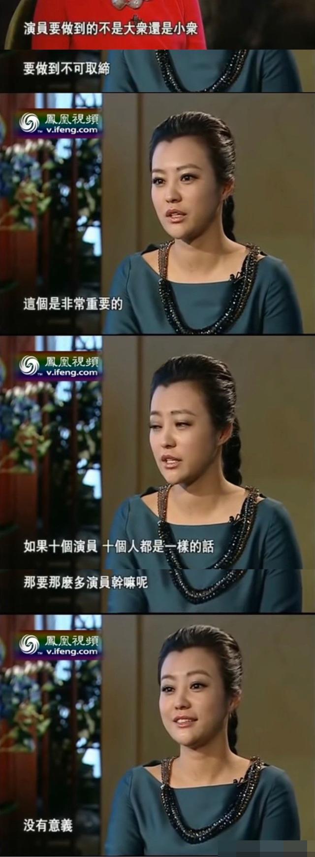 俞飞鸿|42岁郝蕾怼影评人不懂表演! 曾拍出格戏和邓超分手还遭禁, 十年离两次她不简单!