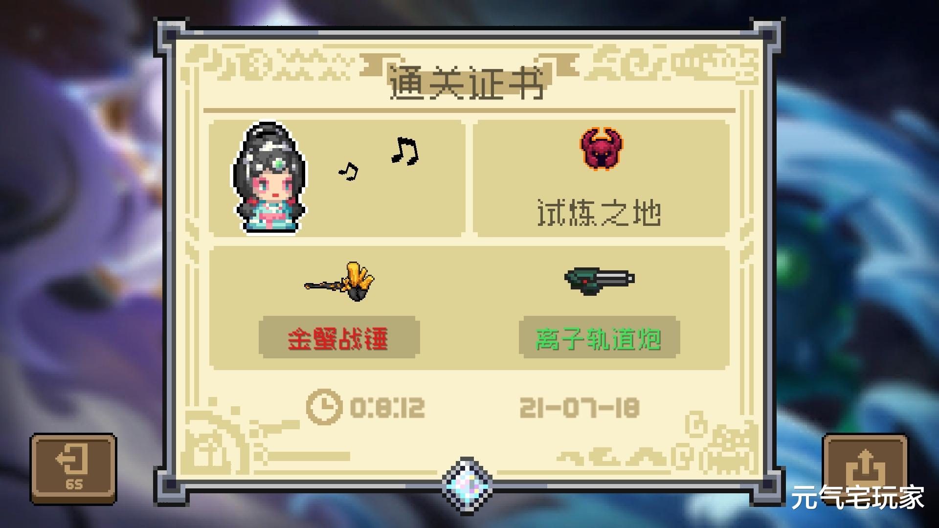 海盗|元气骑士：钢铁海盗成萌新杀手？可恶的护盾机制，快把玩家逼疯了
