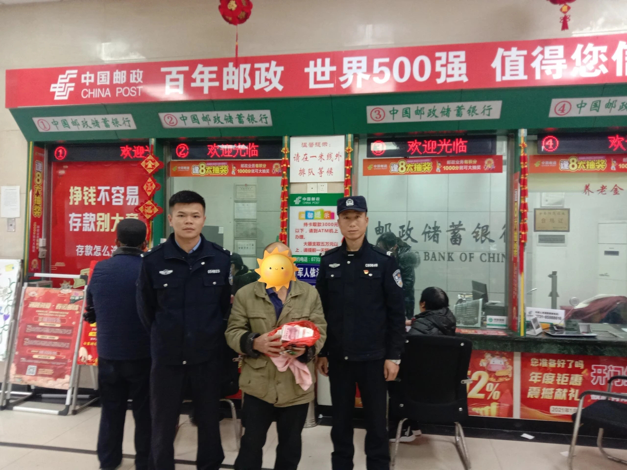 天天读报会 湘潭一男子报警称家中被盗七万元，原来是喝醉酒把钱藏了起来