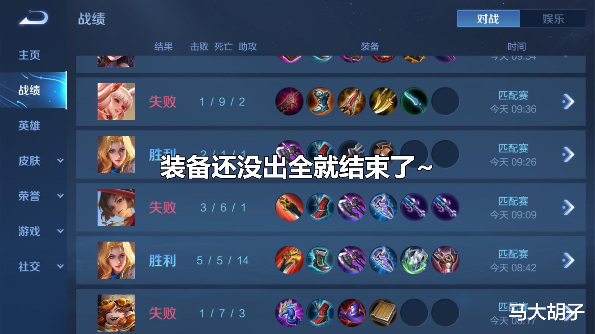 勇者斗恶龙10离线版|王者荣耀：真有意思！120段射手质疑后，又一职业辅助被质疑