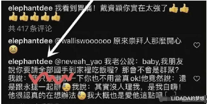 LIDADA的梦想|小S言论引争议，粉丝脱粉，多家品牌终止合作，妈妈回应已臭骂她，拜托厂商和网友不要封杀她