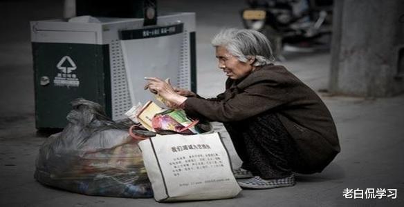 老白侃学习|弃女被拾荒老人培养长大，待女孩考上名校时，亲生父母来了