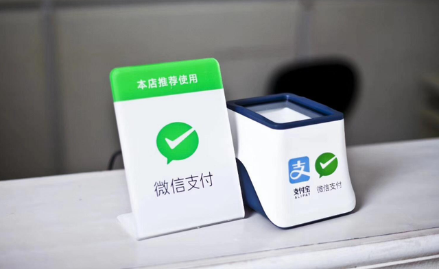 移动支付|支付宝、微信支付方便快捷，多数发达国家却并不流行，这是为何？