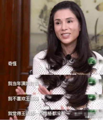 三姨太在买裙子|“最美小龙女”当了10年富商的炮灰！隐退10年，不婚不育