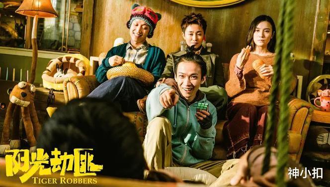 开心麻花|开心麻花十大烂片盘点，从王者到青铜是怎么做到的？