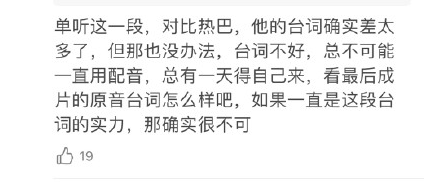 迪丽热巴|迪丽热巴《驭鲛记》官宣，男主被工作室、剧方“坑”了？
