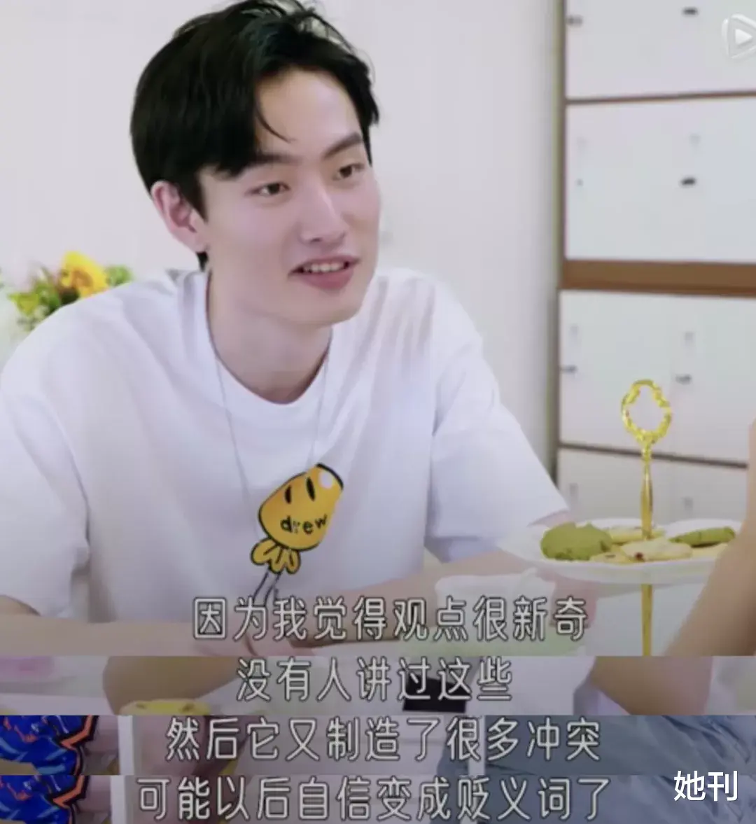 杨笠|看得这么透，杨笠还是栽在了男人身上