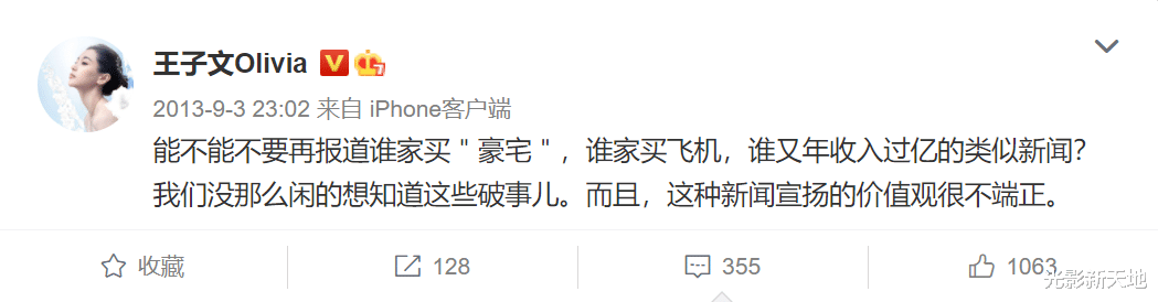 王子文|王子文承认未婚生子，怀孕后停工一整年，曾在社交平台三次暗示