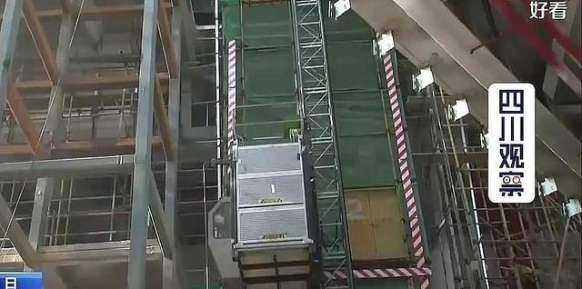 一座山岭 四川发生一起事件,位置在四川,重点项目抓进度