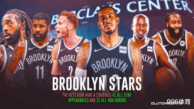 籃網(wǎng)隊|為什么斯特恩阻止保羅聯(lián)手科比，肖華卻允許籃網(wǎng)組超級6巨頭？