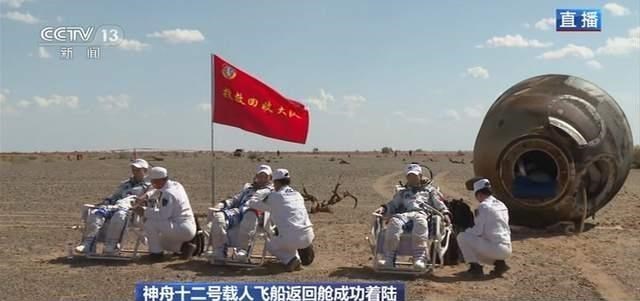 太空 神舟13号航天员公布，任务长达6个月，将在空间站内过春节？