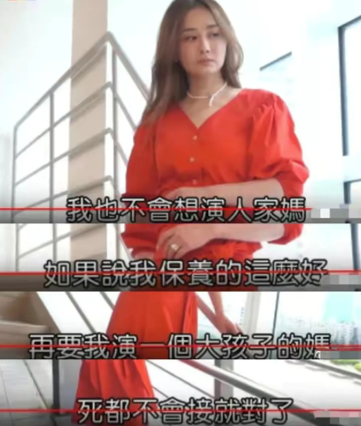陈德容|陈德容为了不演“妈妈”角色，晒高清怼脸照求夸奖，却被网友群嘲