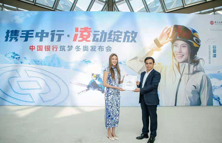 时尚风行派|混血冠军谷爱凌代言中国银行！穿旗袍彰显国风美，助力冬奥会超牛