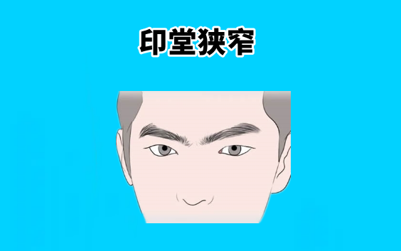 中国易经风水 四种惹不起的男人相，小气又抠门，没钱没本事，动不动就打人！