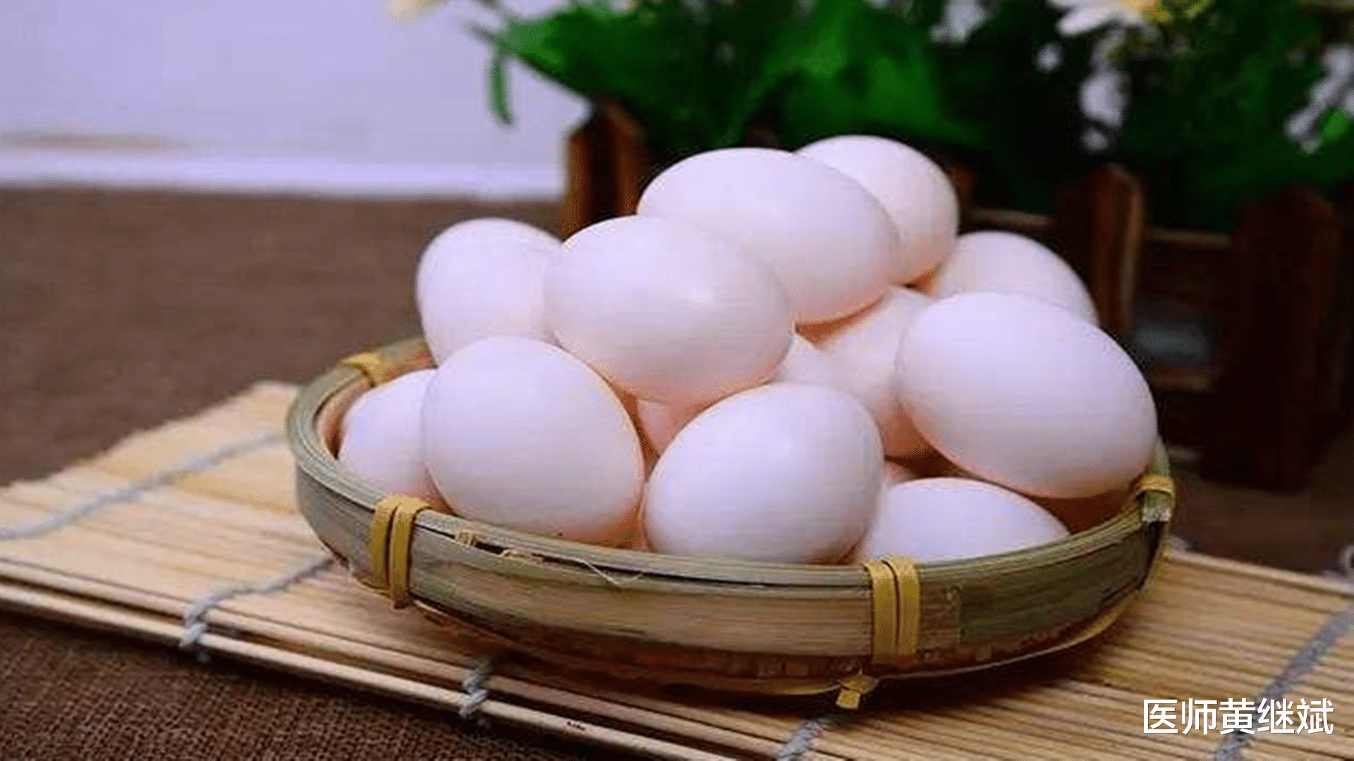 鸡蛋|吃鸡蛋诱发肝癌？一天一个蛋，身体真的妥妥当吗？