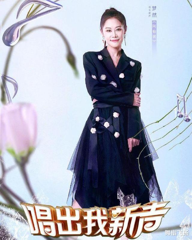 央视|央视不再沉默，重磅推出《唱出我新声》，南“天后”坐镇导师阵容