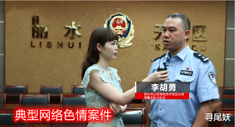 ?上海知名导演沈某辉为牟利拍摄“趣味电影”,被孩子家长举报抓获