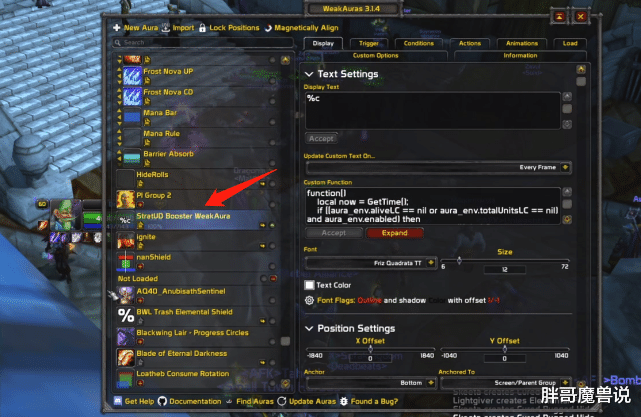 魔兽世界怀旧服|魔兽怀旧服：拍卖行恶意插件，玩家上万金币凭空消失，慎用WA代码