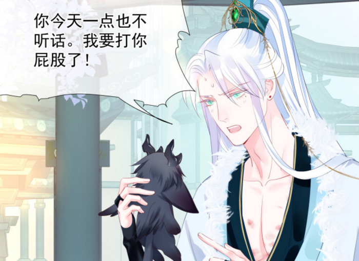 acgn漫评|魔尊要抱抱：不老实的魔尊，害惨了夜漓，是恢复人身的前奏？