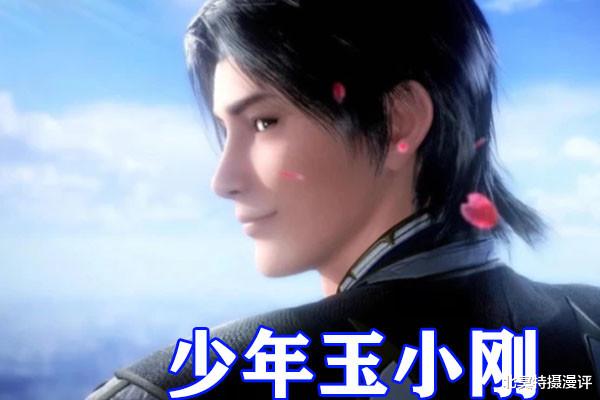 比比东|斗罗大陆:19岁的比比东是软妹,柳二龙像30岁大妈,蓝银皇最顶!