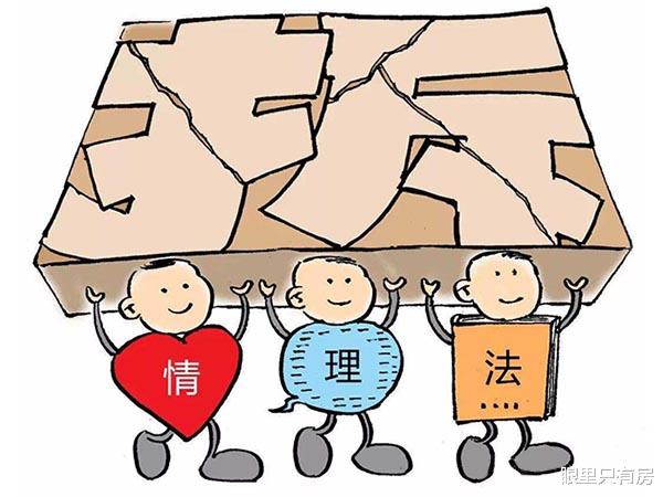 购房置业|11月起，这5种“便宜房”将会迎来一波升值，早买早赚到！