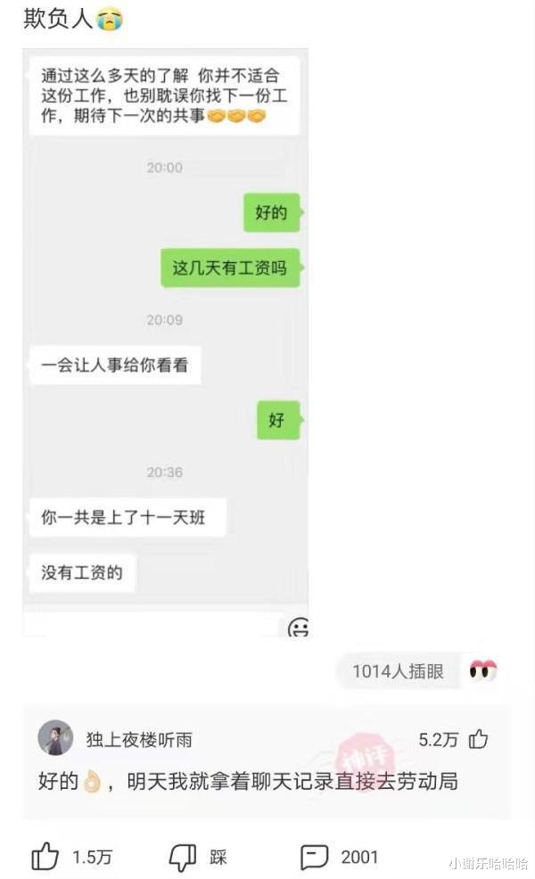 神回复：26岁小伙娶46岁富婆，婚后多次入院！医生道：没救了