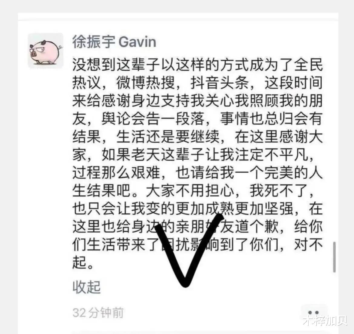 富二代|女海王后续：带未婚夫睡男友床，刷新大众三观，未婚夫坚持结婚