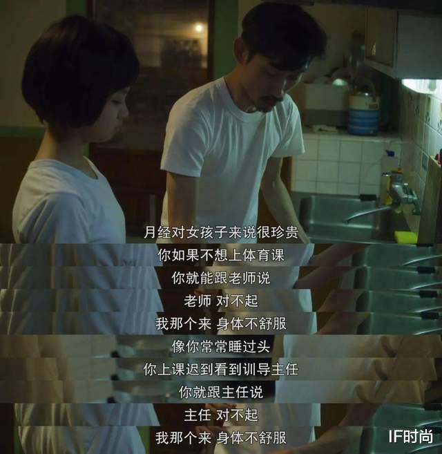 IF时尚|评分飙上 9.6,这么“俗”的剧早该看啦