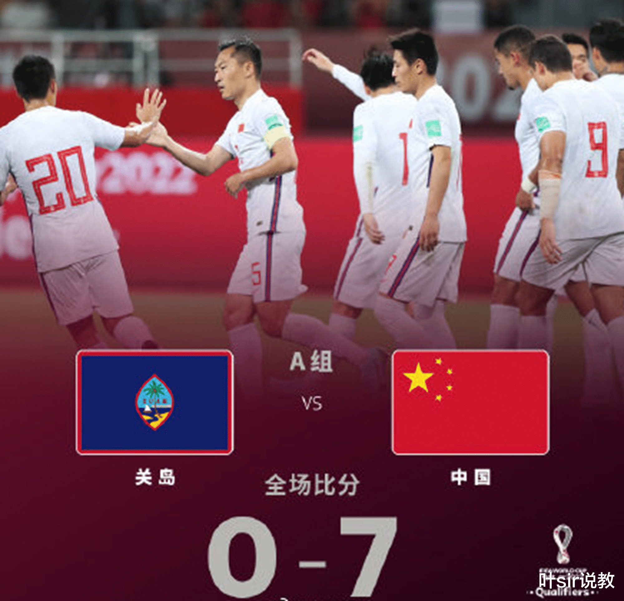 中国足协|下午1点！足协官网突发公告：40强赛剩余比赛将易地举办！