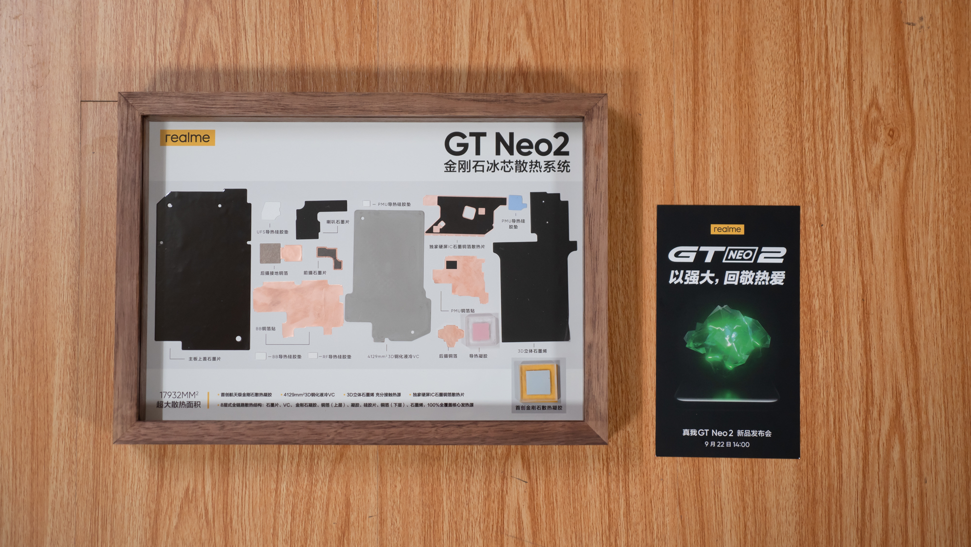 游戏手机|打不过realme GT Neo2，还好意思叫游戏手机？