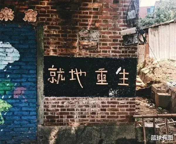 火箭队|致敬偶像!问题少年又惹事,火箭心寒..