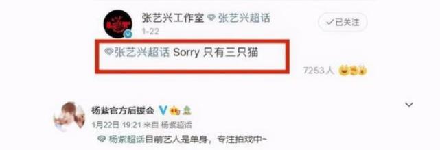 杨紫|张艺兴杨紫恋情实锤了？早在1月份就有人曝出四大瓜，前三已应验