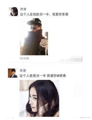 杂志|被桃色绯闻，未婚生子传闻缠身，“华策一姐”们的坠落史