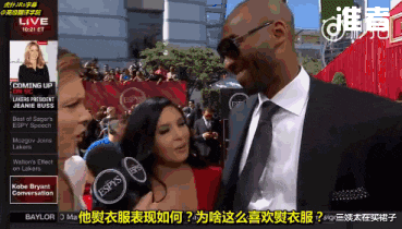 三姨太在买裙子|科比老婆被他生前队友求爱，科比究竟出轨多少次，为何离婚又复婚