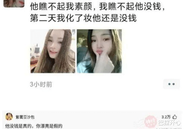 银耳 这大概是女生誓死保卫刘海的原因吧?？