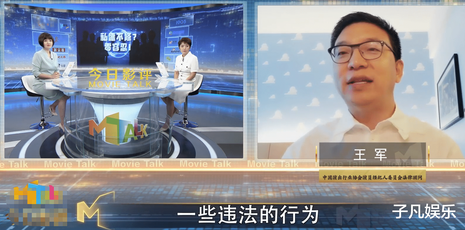 吴亦凡|明星艺人失德，经纪公司和公关团队袒护、隐瞒等，将受到法律制裁