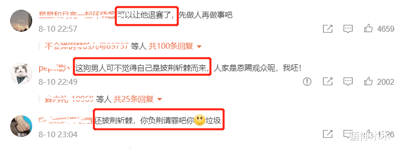 霍尊|霍尊要凉了？感情风波发酵业内开始风控，网友要求从《哥哥》退赛